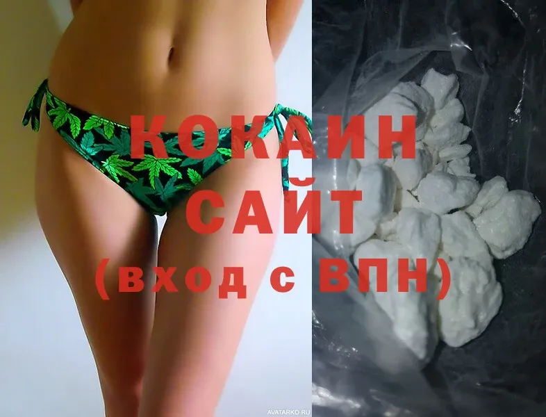 ссылка на мегу как зайти  Духовщина  Cocaine 99% 